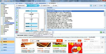 八爪魚采集軟件圖文詳解 輕松實(shí)現(xiàn)商品銷量數(shù)據(jù)采集與軟件開發(fā)