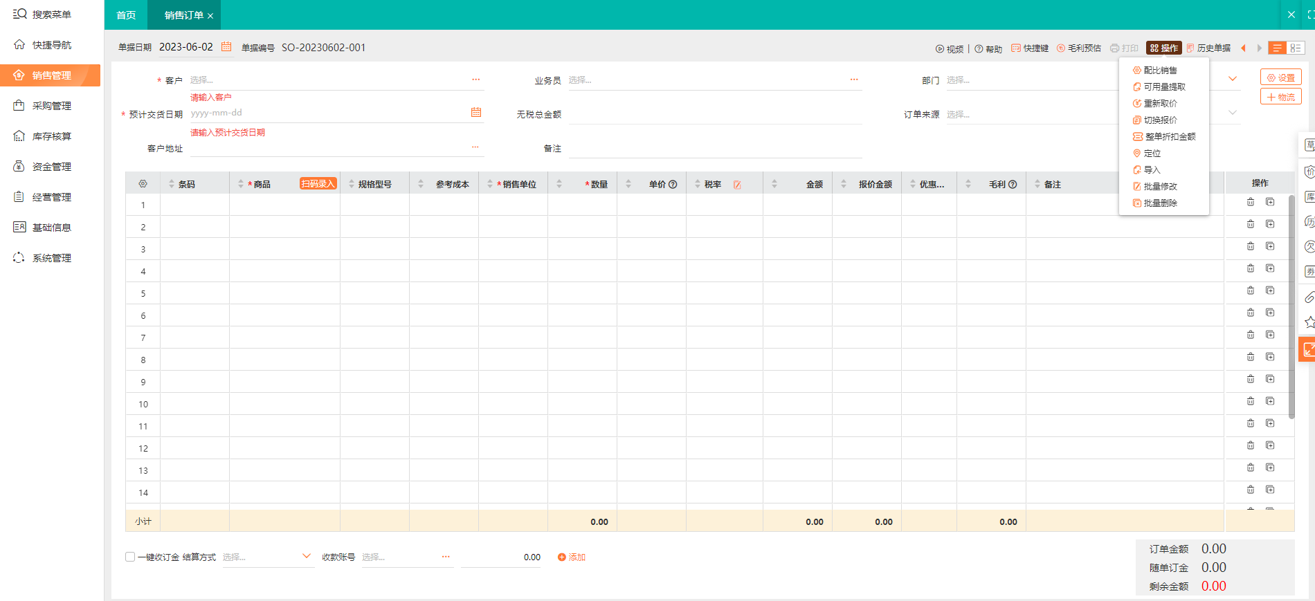 密云進銷存軟件開發公司 高效賦能，信息系統集成服務引領企業數字化升級
